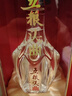 五糧液股份 五糧頭曲 鴻運當頭 濃香型白酒 52度 500mL單瓶裝 商務(wù)宴請 曬單實(shí)拍圖