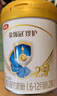 伊利金領(lǐng)冠珍護【三代OPO】A2β-酪蛋白奶粉2段(6-12月)900g*6罐 曬單實(shí)拍圖