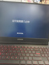 拯救者樣機Y7000P/Y9000P聯(lián)想筆記本電腦暢玩3A大作游戲筆記本大學(xué)生繪圖設計商務(wù)辦公本獨顯性能游戲本 Y7000-i5-8300-1050 16G運行內存+512GB固態(tài)硬盤(pán) 曬單實(shí)拍圖