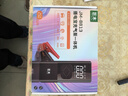 巨木汽車(chē)應急啟動(dòng)電源充氣泵一體機測胎壓車(chē)載打氣泵搭電寶多功能強啟 充氣泵/啟動(dòng)/爆閃/照明/測胎壓/智能夾 6合1 曬單實(shí)拍圖