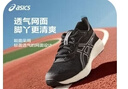 亞瑟士童鞋25年新款男女兒童舒適緩沖專(zhuān)業(yè)運動(dòng)跑步鞋CONTEND9 黑色 （27-35碼魔術(shù)貼）（36-40碼系帶） 37 (內長(cháng)23) 曬單實(shí)拍圖