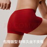 有棵樹(shù)本命年馬年紅色男士?jì)妊澞屑兠?0A抗菌四角男生送禮平角短褲禮盒 曬單實(shí)拍圖