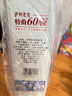 瀘州老窖特曲60版 節日送禮宴請 濃香型白酒 38度 500mL 2瓶 雙瓶裝 曬單實(shí)拍圖