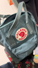 FJALLRAVEN北極狐迷你雙肩包kanken mini戶(hù)外出游學(xué)生背包旅行包ipad包23561 664霜綠色 7L 曬單實(shí)拍圖