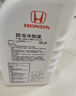 本田（HONDA）廣汽本田原廠(chǎng)防凍液/冷卻液/水箱水適用于本田全系列車(chē)型 1L 曬單實(shí)拍圖