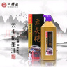 一得閣墨汁云頭艷墨汁文房四寶書(shū)法國畫(huà)墨汁 創(chuàng  )作墨汁可裝裱500g熱門(mén)商品 曬單實(shí)拍圖