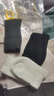 莫代爾超厚羊絨襪子男款秋冬季中筒羊毛襪加厚加絨保暖男士長(cháng)筒冬天長(cháng)襪 白色1+深灰1+黑色1 共 3雙 均碼 收藏 優(yōu)先發(fā)貨 曬單實(shí)拍圖