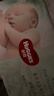 好奇（Huggies）小森林紙尿褲S62片(4-8kg)尿不濕心鉆【透氧頂配更低敏】 曬單實(shí)拍圖