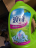浪奇除菌洗衣液2.5kg*6瓶 深層去漬機洗手洗家庭實(shí)惠裝 熱銷(xiāo)商品 曬單實(shí)拍圖