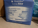 NORTHSHORE成人護理墊老人用一次性隔尿墊 嬰兒產(chǎn)婦產(chǎn)褥墊 L大號50片60x90cm 曬單實(shí)拍圖