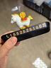 迪加倫馬上有錢(qián)擺件臨時(shí)停車(chē)號碼牌電話(huà)馬年吉祥物挪車(chē)號碼牌車(chē)載裝飾品 曬單實(shí)拍圖