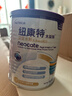 紐康特太益加深度水解奶粉含乳糖益生菌HMO牛奶蛋白過(guò)敏兒童適用 400g*1罐 曬單實(shí)拍圖