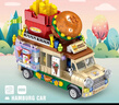 城市街景冰淇淋車(chē)中國積木拼插圖女孩子益智拼裝玩具生日禮物擺件 漢堡車(chē) 曬單實(shí)拍圖