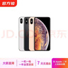 Apple 蘋(píng)果 iPhone X/8/7/6系列二手手機 規格見(jiàn)質(zhì)檢報告自營(yíng) 蘋(píng)果 iPhone 7 曬單實(shí)拍圖
