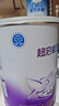 雀巢（Nestle）超啟能恩1段 嬰幼兒乳蛋白適度水解配方奶粉  0-12個(gè)月適用 800g 曬單實(shí)拍圖