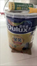 多樂(lè )士（Dulux）金裝凈味五合一抗甲醛乳膠漆內墻防霉防潮面漆自刷可調色白色18L 竹炭金裝凈味五合一18L 默認白色 需調色聯(lián)系客服 曬單實(shí)拍圖