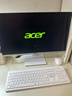 宏碁（acer）23.8英寸一體機臺式電腦整機高配支持DeepSeek辦公家用游戲 英特爾全新13代N150 16G 512G SSD 曬單實(shí)拍圖