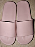 京東京造【抗菌皮紋拖】eva軟彈家居防臭浴室新款拖鞋女士粉色37-38 曬單實(shí)拍圖