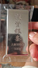 素竹足銀9999 投資銀條 500克 曬單實(shí)拍圖