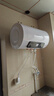 榮事達（Royalstar）50升電熱水器2200W速熱家用儲水式衛生間小戶(hù)型洗澡機一級能效節能省電家電國家補貼RSD-E6-50 曬單實(shí)拍圖