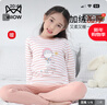 貓人兒童保暖內衣女童加絨加厚大童中高領(lǐng)秋衣秋褲套裝 陽(yáng)光女孩  170 曬單實(shí)拍圖