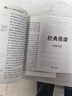 【官方正版】經(jīng)典常談八年級下 昆蟲(chóng)記八年級下冊 法布爾原著(zhù)正版完整版  正版原著(zhù)完整版八年級下冊必讀正版的課外書(shū) 教版教材配套閱讀 人語(yǔ)文書(shū)目初中生8年級上下初二課外閱讀書(shū)籍名著(zhù) 金京經(jīng)典長(cháng)談 【加厚 曬單實(shí)拍圖