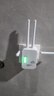 京親甄選WIFI信號放大器無(wú)線(xiàn)轉有線(xiàn)信號增強手機全屋網(wǎng)絡(luò )增強接收穿墻王ap5G通用路由放大器三合一加強版 300M4天線(xiàn)【適配2.4G網(wǎng)絡(luò )】 【無(wú)線(xiàn)中繼 有線(xiàn)AP】 曬單實(shí)拍圖