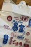 加厚防漏厚實(shí)外賣(mài)卡通打包袋手提塑料食品包裝袋手提 暴富暴美 【寬32*高52】加厚50只 曬單實(shí)拍圖