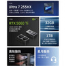 聯(lián)想（Lenovo）GeekPro設計師游戲臺式電腦主機(U7_255HX RTX5060Ti 16GB顯卡 32G DDR5 1TB SSD ) 國家補貼 曬單實(shí)拍圖