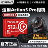 依正內存卡適用于DJI大疆Action 5pro存儲卡action4/pocket2/3/4SD運動(dòng)相機無(wú)人機高速tf4k專(zhuān)用SD卡 EX256G【運動(dòng)相機專(zhuān)用極速卡170M】+讀卡器 曬單實(shí)拍圖