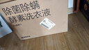 網(wǎng)易嚴選除菌除螨酵素洗衣液24斤 柔順護衣洗衣香水 手洗機洗內衣可用 曬單實(shí)拍圖