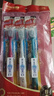 惠百施寬頭中毛美白牙刷成人情侶亮白牙齒舌苔深層清潔3支裝顏色隨機 曬單實(shí)拍圖