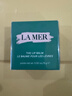 海藍之謎（LA MER）潤唇霜9g保濕護唇膏護膚品套裝化妝品禮盒生日新年禮物送女友 曬單實(shí)拍圖