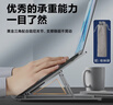 極川 筆記本電腦支架散熱器鋁合金便攜折疊桌面立式升降懸空手提電腦平板增高托架適用蘋(píng)果Mac聯(lián)想華為 曬單實(shí)拍圖