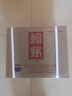 賴(lài)茅 傳承藍 醬香型白酒 53度 500ml*6 整箱裝 曬單實(shí)拍圖