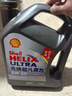 殼牌（Shell）超凡喜力2代灰殼 全合成機油 5w-30(5w30)API SP級 4L 汽車(chē)保養 曬單實(shí)拍圖
