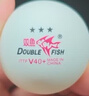 雙魚(yú)乒乓球三星 展翅V40+ 新材料ABS 3星專(zhuān)業(yè)比賽用球 白色10個(gè)裝 曬單實(shí)拍圖