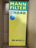 曼牌濾清器（MANNFILTER）特斯拉MODEL Y適配特斯拉專(zhuān)用空調濾芯MODELY濾清器 空調濾芯套裝【內置酚+活性炭+外置上+外置下】六片 特斯拉MODEL Y 曬單實(shí)拍圖