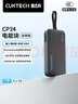 CUKTECH酷態(tài)科【3C認證可上飛機】充電寶40W自帶線(xiàn)CP24電能塊電芯20000毫安時(shí)移動(dòng)電源快充適用蘋(píng)果17小米 曬單實(shí)拍圖