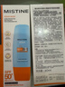 Mistine蜜絲婷防曬霜小黃帽60ml*2防水汗防紫外線(xiàn)高倍spf50+新年禮物 曬單實(shí)拍圖