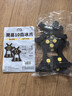 魔鐵（MOTIE）冰爪防滑鞋套鞋釘戶(hù)外登山攀巖裝備便攜雪套爬山防滑冰抓腳鏈兒童 曬單實(shí)拍圖