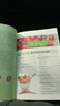 百病食療大全中醫書(shū)正版 彩圖加厚版家庭醫療學(xué)健康百科書(shū)大全養生書(shū)籍 曬單實(shí)拍圖