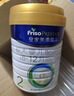 美素佳兒（Friso）皇家較大嬰兒配方奶粉 2段（6-12個(gè)月）800克 乳鐵蛋白 新國標 曬單實(shí)拍圖