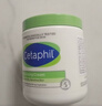 絲塔芙（Cetaphil）【官方】絲塔芙大白罐550g孕婦嬰童寶寶潤膚面霜補水保濕霜身體霜 【國內版本不含煙酰胺】絲塔芙大白罐550g*2罐 曬單實(shí)拍圖