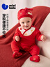迷你巴拉（minibala）嬰兒衣服寶寶新生兒連體衣新年紅色爬服滿(mǎn)月百天周歲 曬單實(shí)拍圖