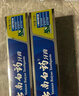 云南白藥經(jīng)典牙膏套裝 清新口氣護齦 薄荷香型230g*4家庭裝 曬單實(shí)拍圖