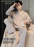 芬騰可安（FENTENGCARE）男士睡衣男春秋季長(cháng)袖長(cháng)褲開(kāi)衫翻領(lǐng)舒適家居服休閑可外穿兩件套QH 曬單實(shí)拍圖
