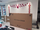 華為Vision智慧屏 5 Pro 85英寸 288Hz SuperMiniLED  一級能效國家補貼超薄液晶平板電視機HD85NEWN 曬單實(shí)拍圖