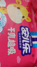 安兒樂(lè )（Anerle）干爽超吸紙尿褲L42片(9-14kg)嬰兒透氣尿不濕 曬單實(shí)拍圖