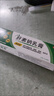 海普林 肝素鈉乳膏 20g：7000U 凍傷藥凍瘡皸裂潰瘍軟組織損傷 博士倫 治療角化型濕疹凍瘡止癢 黑眼圈 曬單實(shí)拍圖